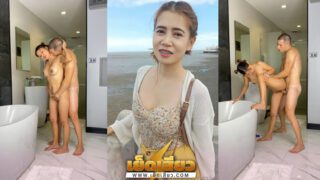 คลิปหลุด Onlyfans น้องยัดเนย สาวอีสานนมสวย ชอบควยฝรั่ง สร้างคอนเทนต์ตั้งกล้องถ่ายคลิปให้ฝรั่งควยใหญ่เย็ดหีคาอ่างอาบน้ำในโรงแรม xxx โดนของใหญ่ร้องลั่น