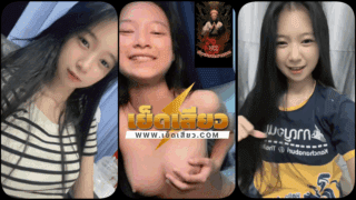 คลิปหลุดมาใหม่งานคอลเสียว น้องSonixวัยรุ่นไทยสุดน่ารักนมน้องของแทร้อย่างสวยเลยตั้งกล้องคอลโชว์พาเสียวเด็ดจริงๆ