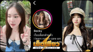 คลิปหลุดคอลเสียว น้องBecky สาวลูกครึ่งสุดน่ารักยังใส่ชุดนอนอยู่เลยมารับสายถอดเสื้อออกโชว์หุ่นสุดเซ็กซี่