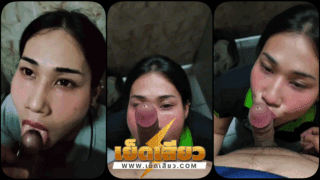 คลิปหลุด พนักงานหญิงทำความสะอาดเจอเจ้านายหื่นบ้ากามชวนน้องเข้าไปในห้องน้ำควักหำออกมาให้อม ตอนแรกไม่ยอมแต่ต้านความเงี่ยนไม่ไหวหน้าอย่างร่าน